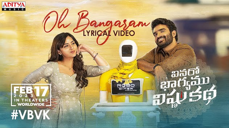 Oh Bangaram Lyrical Song From Vinaro Bhagyamu Vishnu Katha 