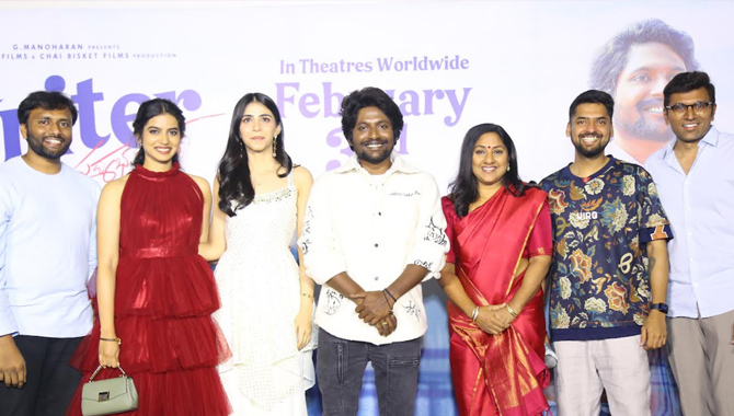 ‘రైటర్ పద్మభూషణ్’ ఫ్యామిలీతో కలసి చూడాల్సిన సినిమా: ట్రైలర్ లాంచ్ ఈవెంట్ లో చిత్ర యూనిట్  