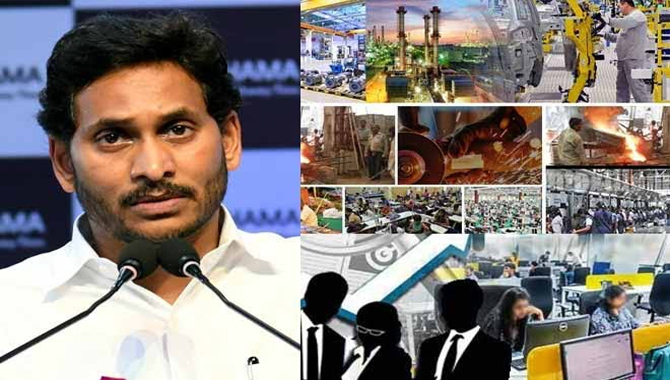 ఏపీ ప్రభుత్వం సంచలన నిర్ణయం: 30 నుంచి 40 లక్షల మందికి ఉపాధి