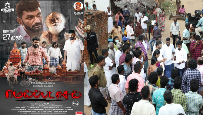 Make real and punish the monsters who commit sexual violence against children and women