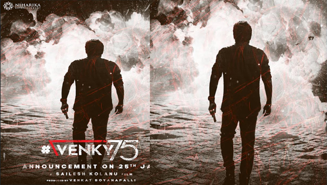 విక్టరీ వెంకటేష్, ప్రతిష్టాత్మక ప్రాజెక్ట్ # వెంకీ75 జనవరి 25న అనౌన్స్ మెంట్