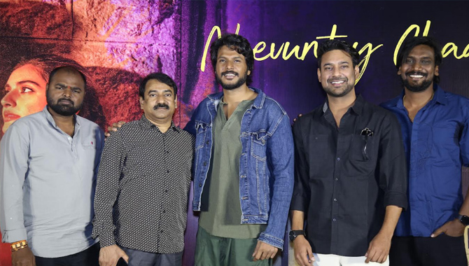 ‘మైఖేల్’ థియేట్రికల్ ట్రైలర్‌ను లాంచ్ చేసిన నందమూరి బాలకృష్ణ