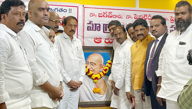 ఆంధ్రప్రదేశ్ సర్పంచుల సంఘం ఆధ్వర్యంలో సర్పంచులు-గ్రామాల-సమస్యలపై అఖిలపక్ష సమావేశం