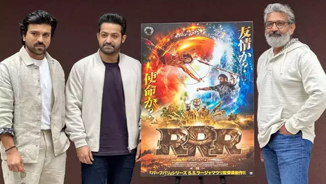 ఆర్ఆర్ఆర్ చిత్రానికి జపాన్ అకాడమీ అవార్డ్! ఉత్తమ విదేశీ చిత్రం కేటగిరీలో దక్కిన ప్రైజ్!!