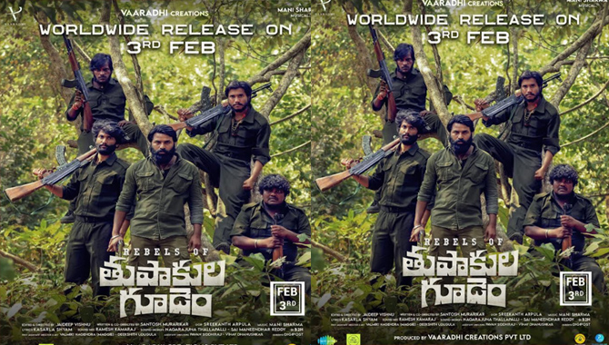 సెన్సార్ పూర్తి చేసుకున్న ‘రెబెల్స్ ఆఫ్ తుపాకులగూడెం’ ఫిబ్రవరి ౩న విడుదల