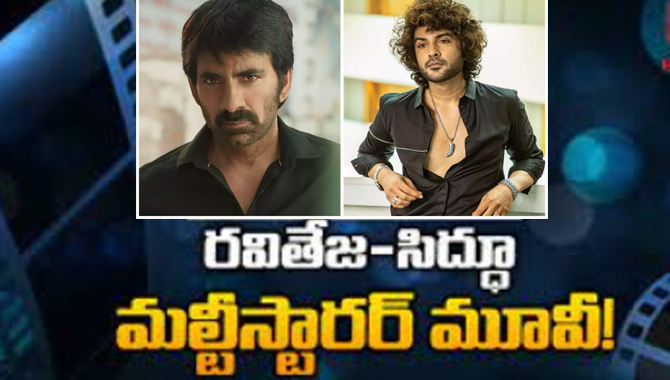 క్రేజీ కాంబినేషన్ లో మల్టీస్టారర్ మూవీ..