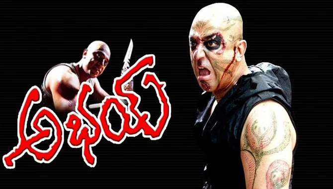 రీరిలీజ్ కి రెడీ అవుతున్న ప్లాప్ మూవీ…