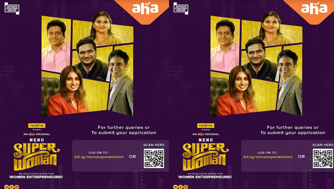 ‘నేను సూపర్ ఉమెన్‌’ అంటూ ఆడవారికోసమే రాబోతోన్నో ‘ఆహా’ యొక్క బిజినెస్ రియాల్టీ షో