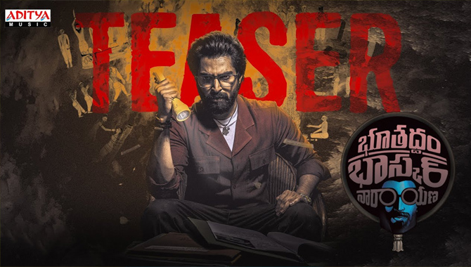 ఆసక్తిని రేకెత్తిస్తున్న శివ కందుకూరి “భూతద్ధం భాస్కర్ నారాయణ” టీజర్ ఆసక్తిని రేకెత్తిస్తున్న శివ కందుకూరి “భూతద్ధం భాస్కర్ నారాయణ” టీజర్