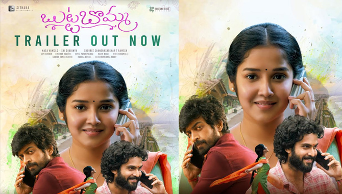 మాస్ కా దాస్ విశ్వక్ సేన్ చేతుల మీదుగా విడుదలైన ‘బుట్ట బొమ్మ’ ట్రైలర్