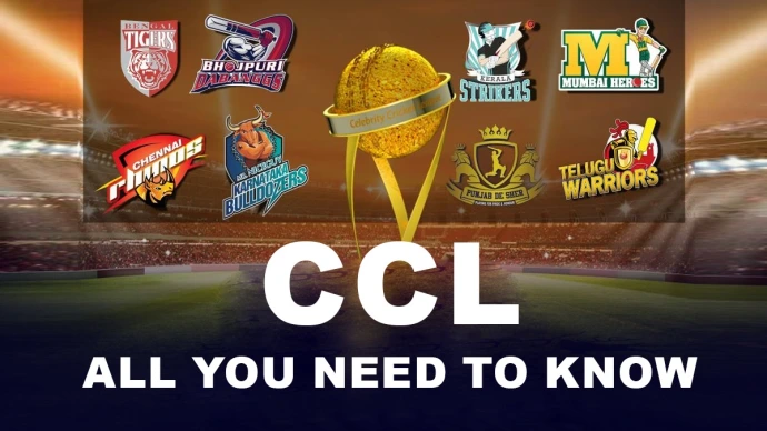 షురూ అవుతున్న సెలెబ్రెటీ క్రికెట్ లీగ్..