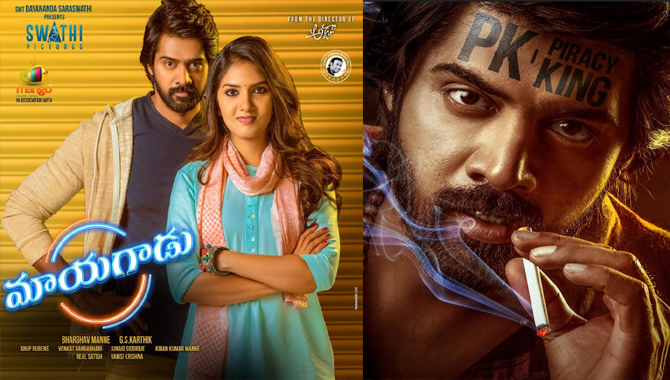 నవీన్ చంద్ర, గాయత్రీ సురేష్ నటించిన “మాయగాడు” చిత్ర ట్రైలర్ కు విశేష స్పందన 