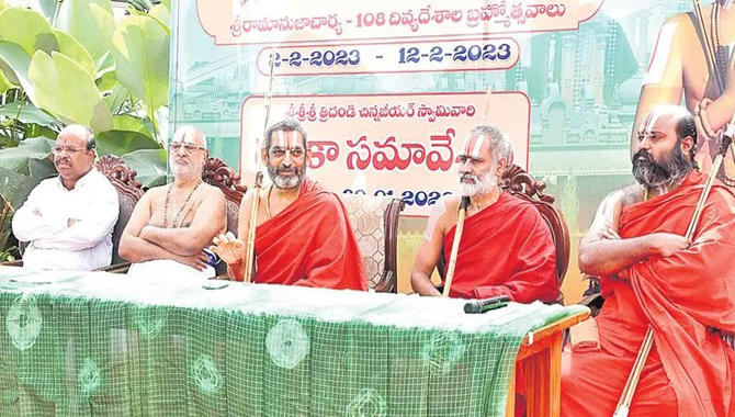 ఫిబ్రవరి 2 నుంచి సమతా కుంభ్