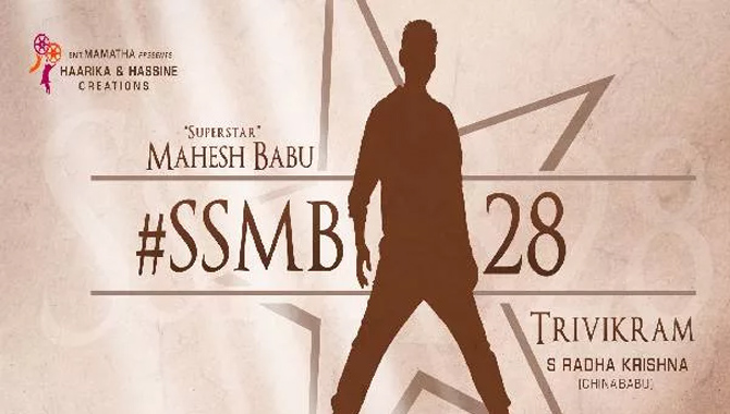 నెట్ ఫ్లిక్స్ నుండి SSMB28 కి భారీ ఆఫర్..!?