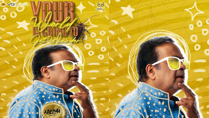 ‘కీడా కోలా’ లో నెవర్ బిఫోర్ అవతార్ లో కామెడీ కింగ్  బ్రహ్మానందం