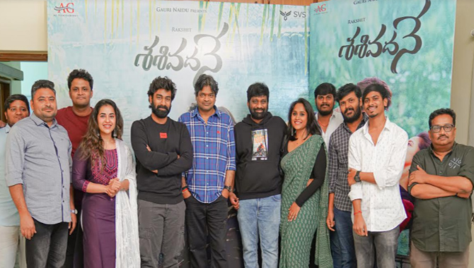 ‘శశివదనే’ టైటిల్ సాంగ్ విడుదల చేసిన హరీష్ శంకర్