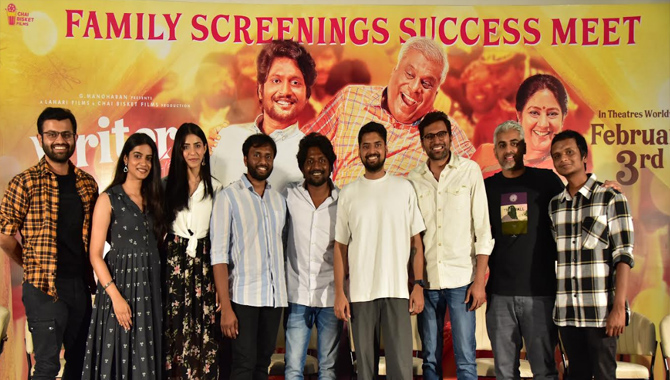 ‘రైటర్ పద్మభూషణ్‌’ ప్రిమియర్స్ కి వచ్చిన అద్భుతమైన స్పందన విజయాన్ని సాధించామనే ఆనందాన్ని ఇచ్చింది: చిత్ర యూనిట్