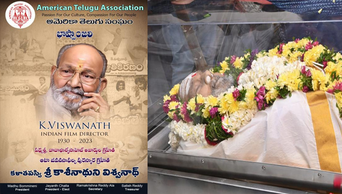 కళాతపస్వి కే. విశ్వనాథ్ గారికి ఆటా శ్రద్ధాంజలి