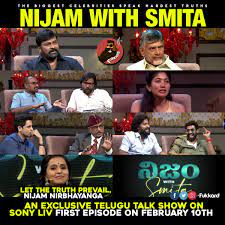 ఓటీటీలో షురూ అవుతున్న సరికొత్త టాక్ షో…