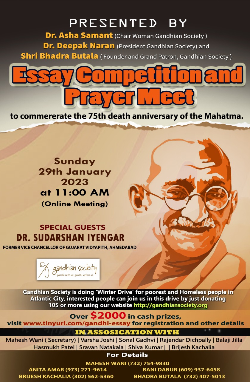 Press Release for winners of Essay Competition