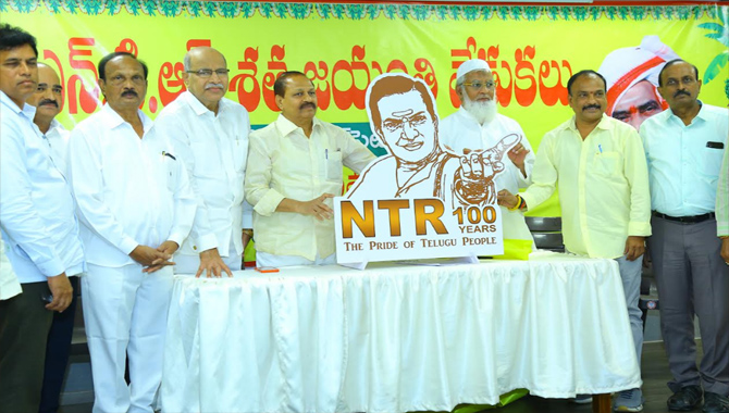 ఘనంగా ఎన్.టి.ఆర్ శత జయంతి వేడుకలు, వెబ్ సైట్, ప్రత్యేక సంచిక ఆవిష్కరణ