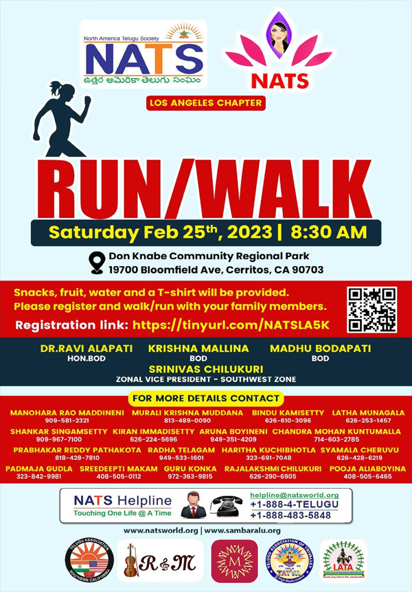 NATS RUN/WALK @Cerritos, CA on Feb 25