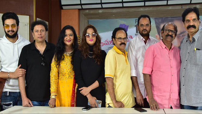 Sirimallepuvva Movie Press Meet