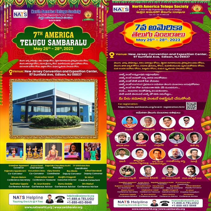 NATS America Telugu Sambaralu 2023