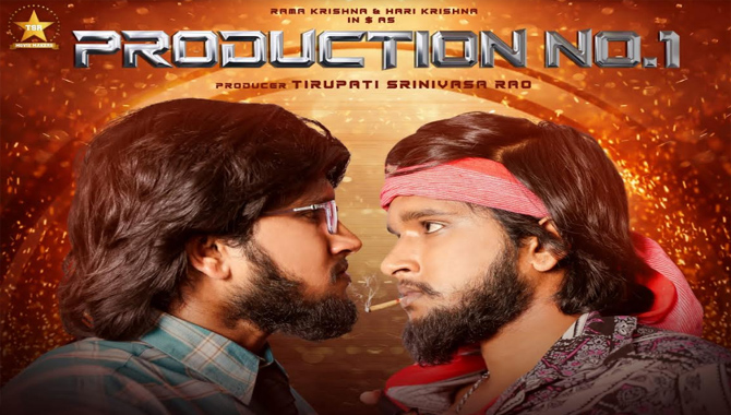 ట్విన్స్‌ హీరోలుగా కొత్త సినిమాకు శ్రీ‌కారం!