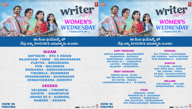 Writer Padmabhushan Press Meet