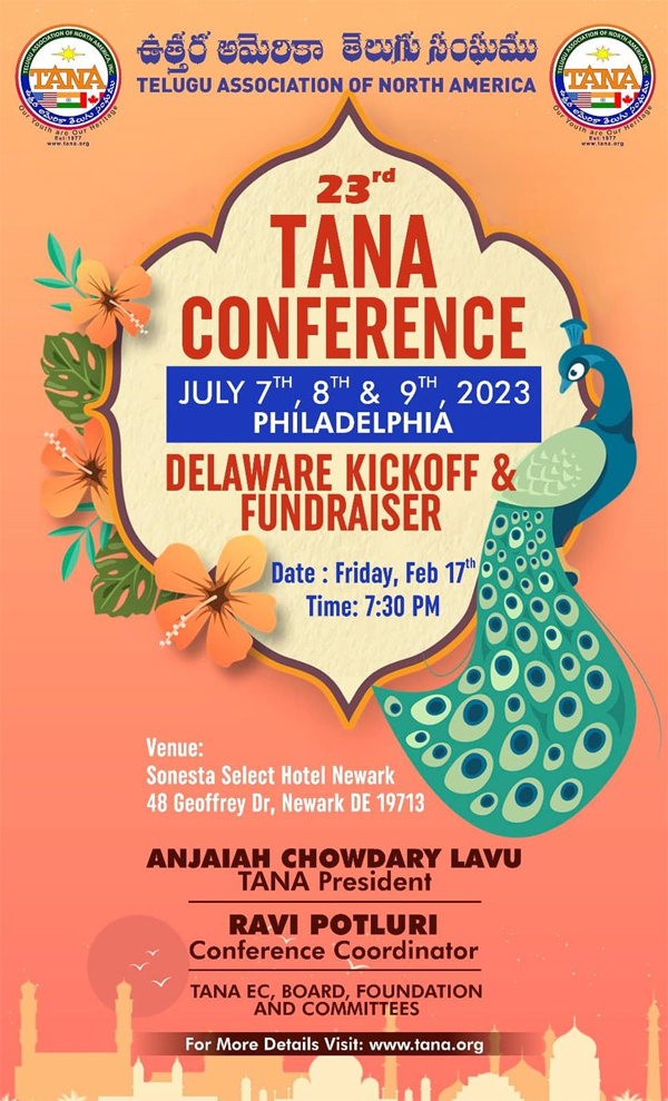 23rd TANA Conference Delaware Kickoff & Fundraiser on Feb 17