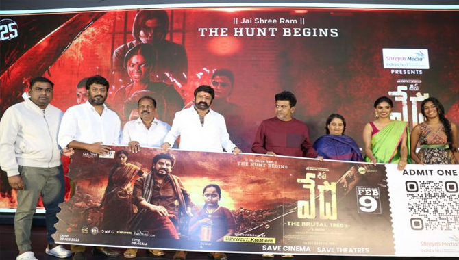 శివ రాజ్‌కుమార్ నటించిన “శివ వేద” చిత్రం  ఫిబ్రవరి 9 న తెలుగులో  గ్రాండ్ రిలీజ్