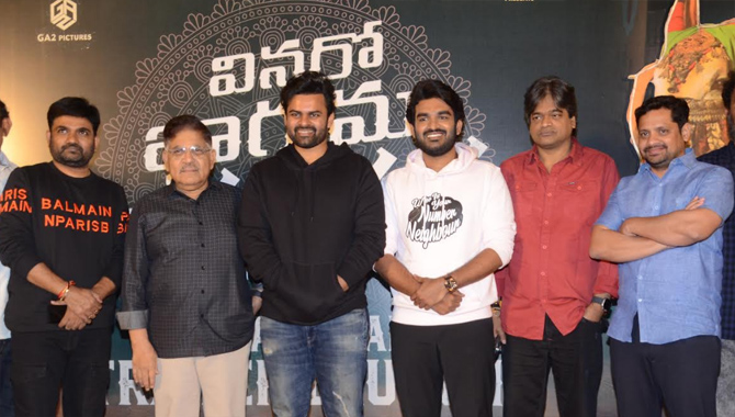 Vinaro Bhagyamu Vishnukadha Trailer Launch