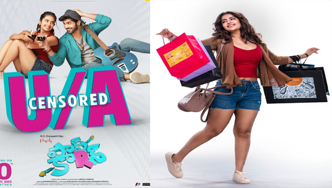 అవికా గోర్, సాయి రోనక్‌ల ‘పాప్ కార్న్’ సెన్సార్ పూర్తి.. ఫిబ్రవరి 10న గ్రాండ్ రిలీజ్