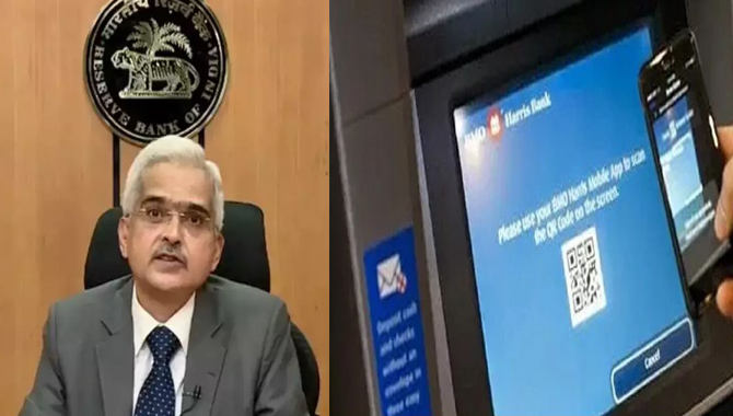 ఆర్‌బీఐ మరో కొత్త కార్యక్రమం