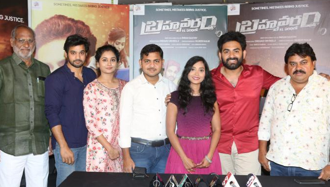 Bramha Varam Movie Press Meet