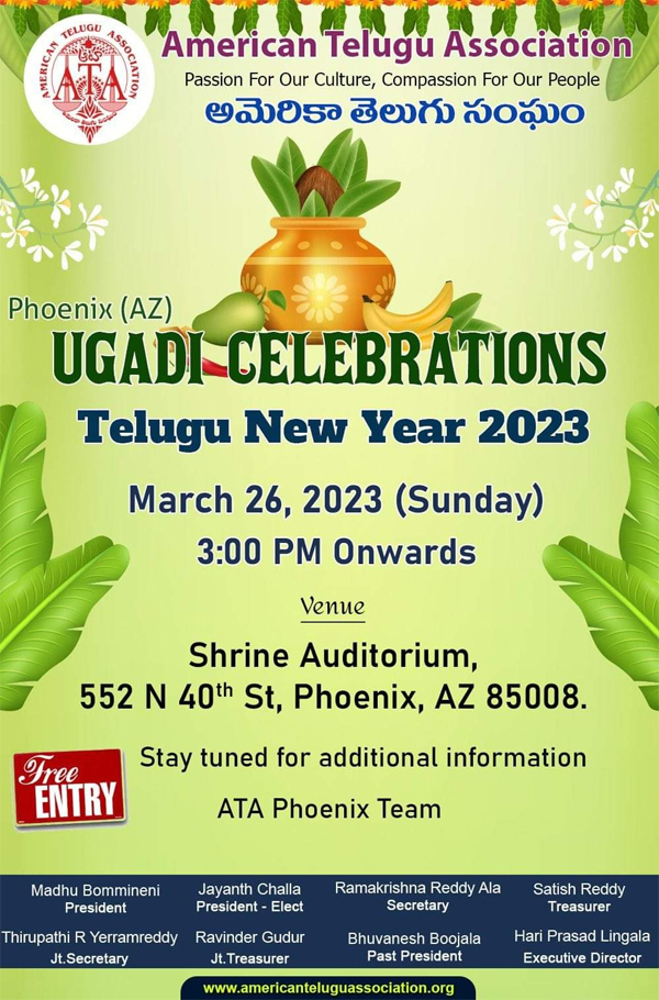 ATA Ugadi Celebrations on Mar 26