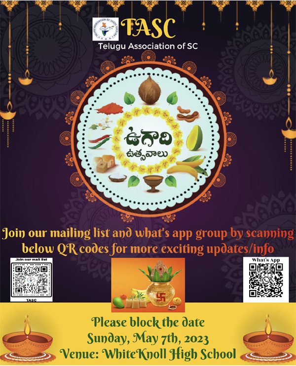 TASC Ugadi Celebrations in Columbia on Mar 7