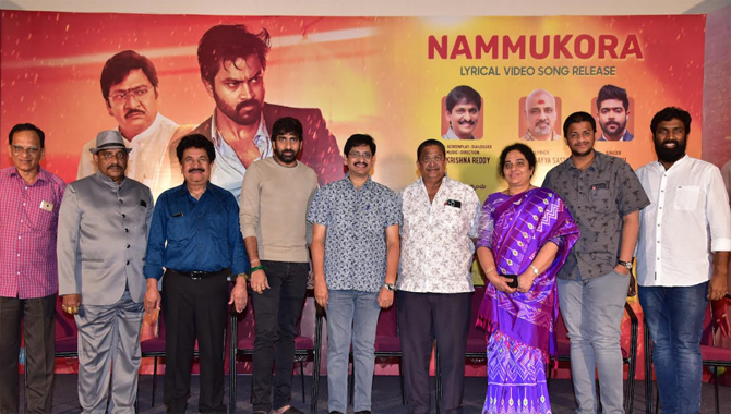 ‘ఆర్గానిక్‌ మామ హైబ్రీడ్‌ అల్లుడు’ కోసం  అందరితో పాటు నేనూ ఎదురు ఈగర్‌గా వెయిట్‌ చేస్తున్నా.. : దర్శకుడు గోపీచంద్‌ మలినేని