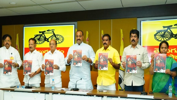 జగనాసుర రక్తచరిత్ర పుస్తకాన్ని విడుదల చేసిన టీడీపీ