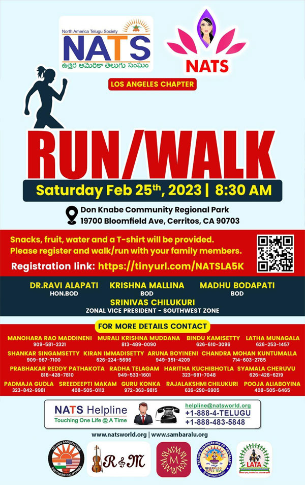 NATS RUN/WALK on Feb 25