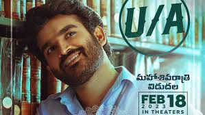 ఫిబ్రవరి 18 రిలీజ్ కానున్న  “వినరో భాగ్యము విష్ణు కథ”