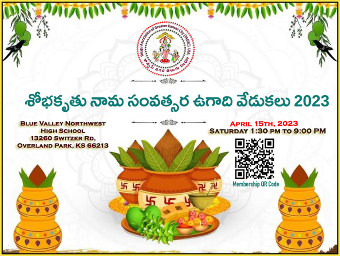 TAGKC Ugadi Grand Celebrations April 15th, 2023