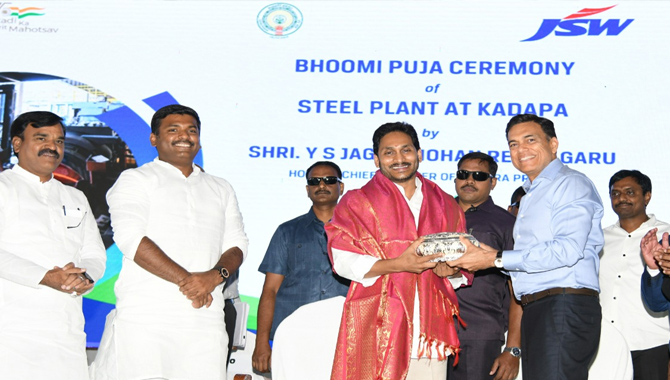 కడప స్టీల్ ప్లాంట్ కు సీఎం జగన్ శంకుస్జాపన