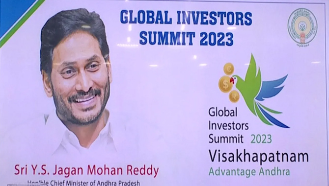 గ్లోబల్ ఇన్వెస్టర్ సమ్మిట్ ద్వారా పెట్టుబడులు.. ఈ నెల 17న చెన్నైలో