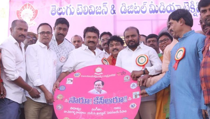 తెలంగాణ ప్రభుత్వం టీవీ రంగానికి అండగా ఉంది. టెలివిజన్ రంగాన్ని అన్ని రకాలుగా ప్రోత్సహిస్తాము – తలసాని శ్రీనివాస్ యాదవ్