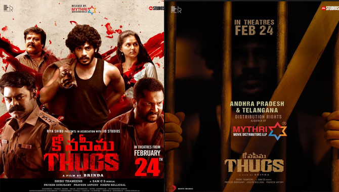 ‘కోనసీమ థగ్స్’ ను భారీ స్థాయిలో విడుదల చేయనున్న మైత్రి మూవీ డిస్ట్రిబ్యూటర్స్ ఎల్ ఎల్ పి