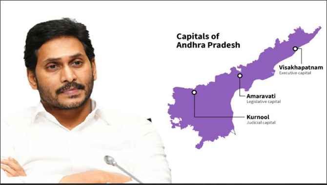 మూడు రాజధానులపై వైసీపీలో గందరగోళం..!
