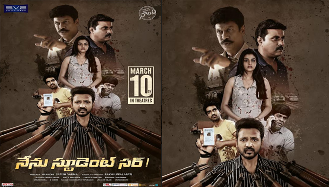 బెల్లంకొండ గణేష్ ”నేను స్టూడెంట్ సార్! మార్చి 10న విడుదల