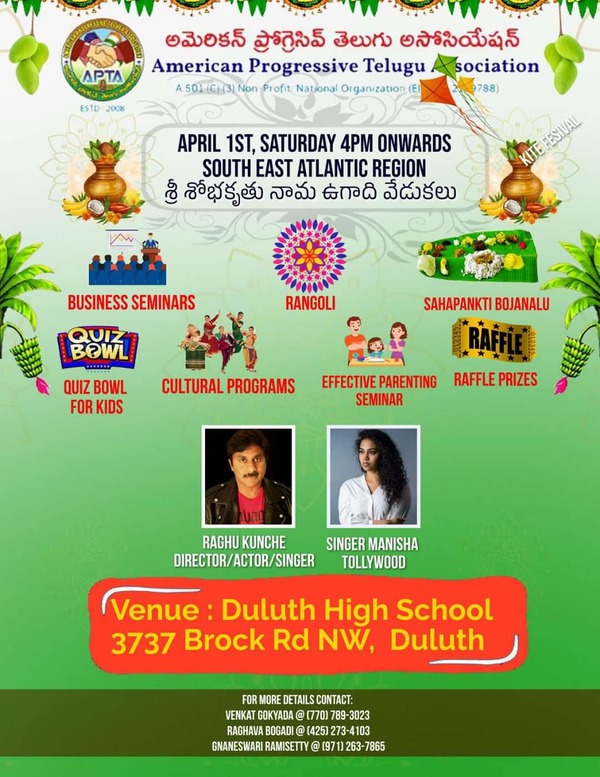 APTA Ugadi Celebrations on Apr 1